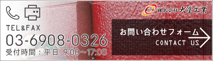 お問い合わせはこちらから