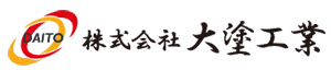 株式会社大塗工業